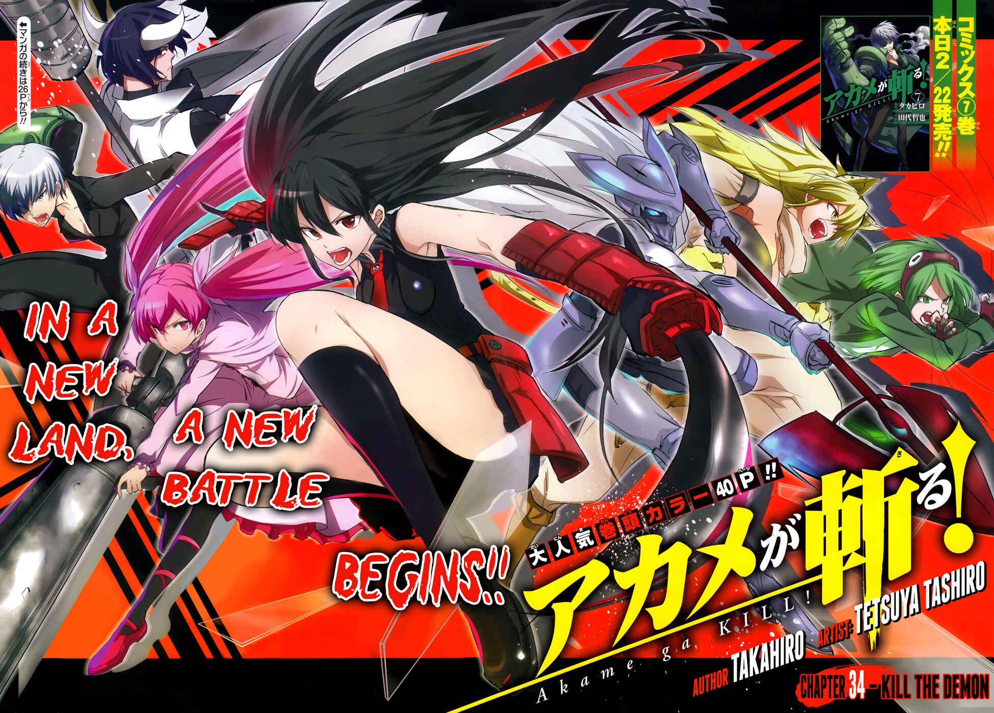 Page 4 Chapter 34 Akame ga KILL!