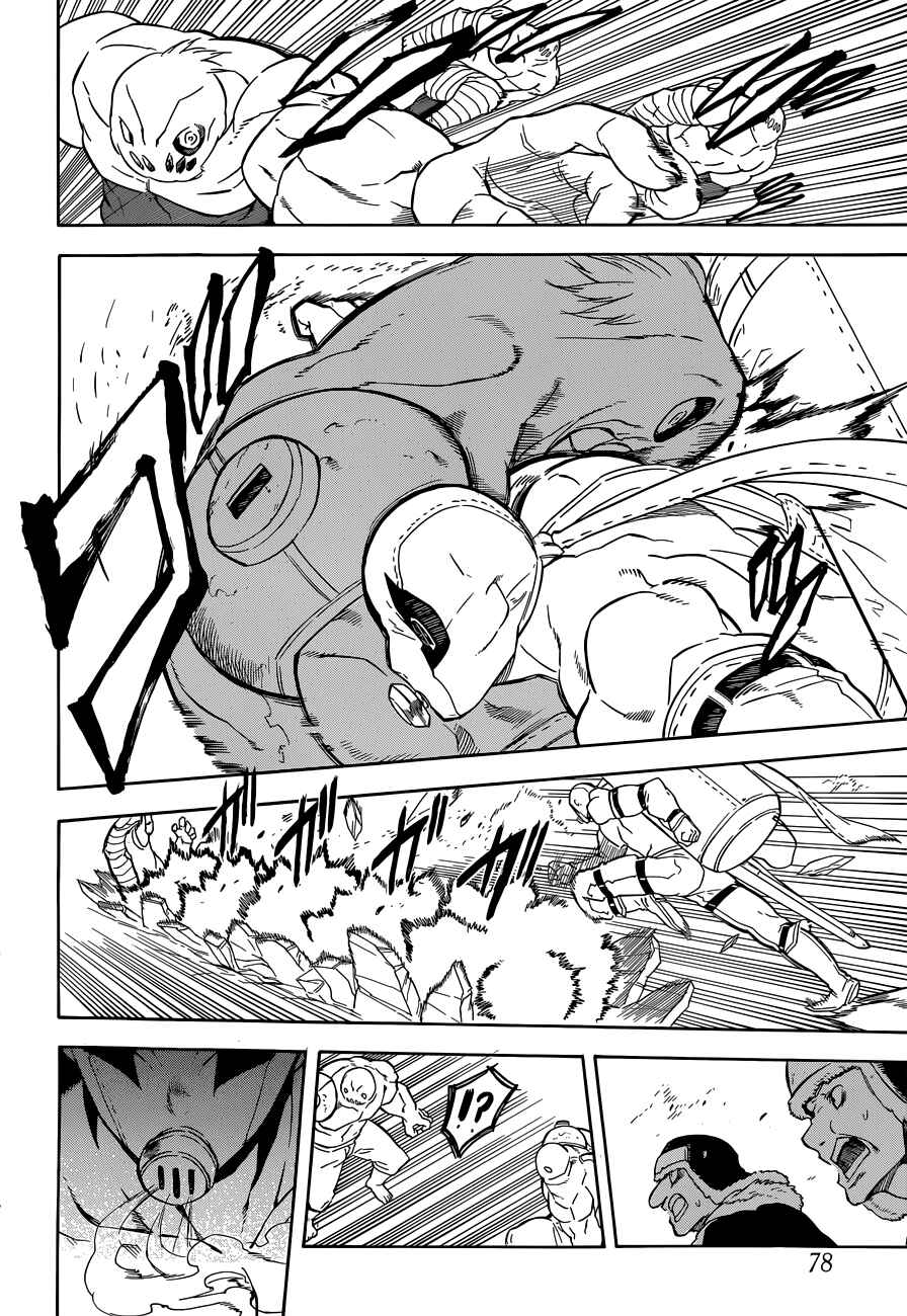 Page 13 Chapter 24 Akame ga KILL!
