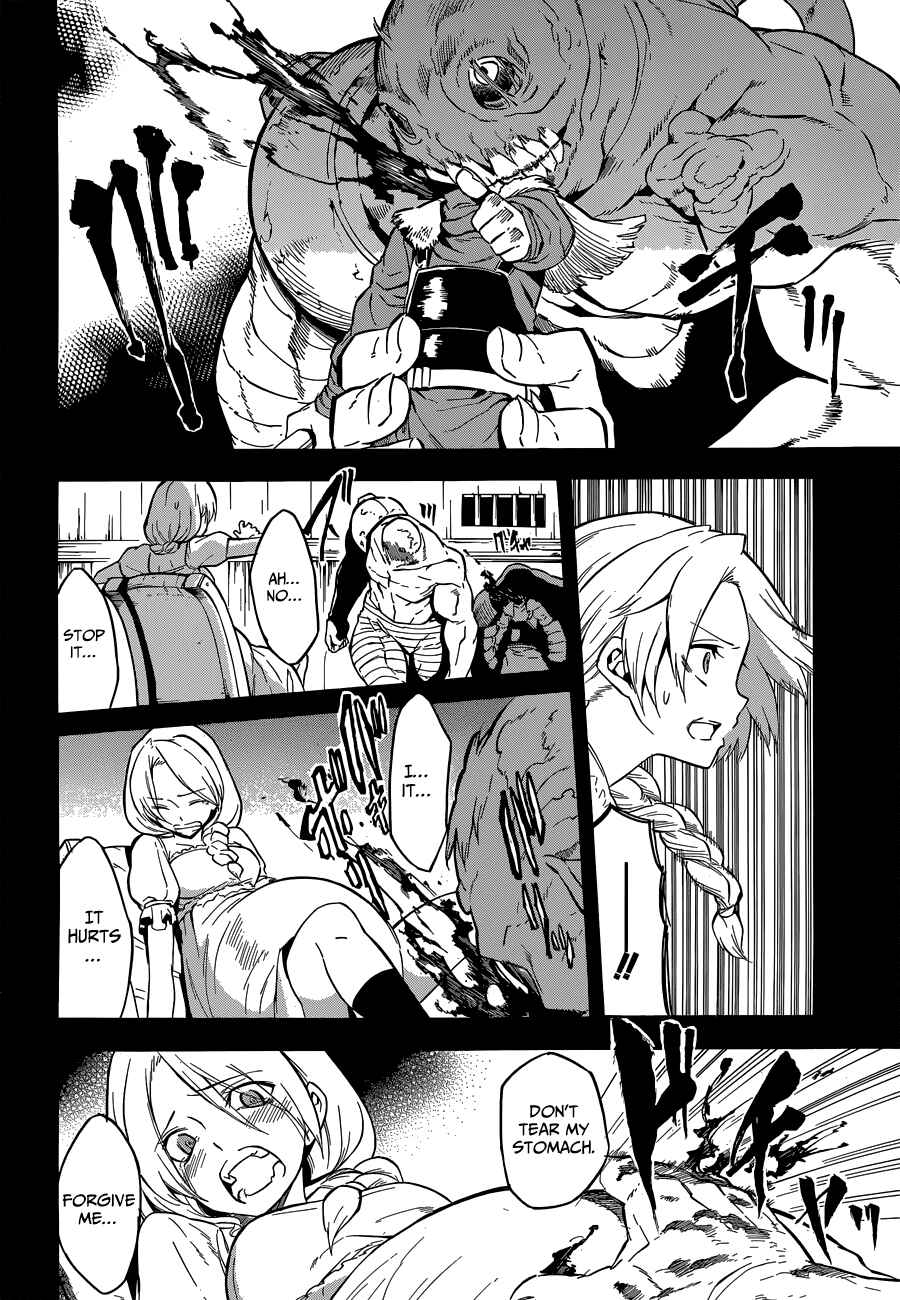 Page 5 Chapter 24 Akame ga KILL!