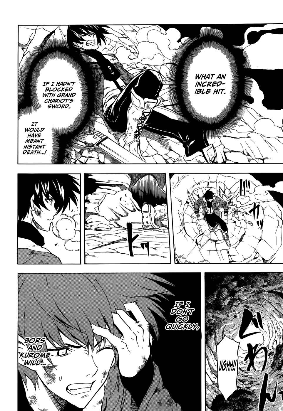 Page 13 Chapter 32 Akame ga KILL!