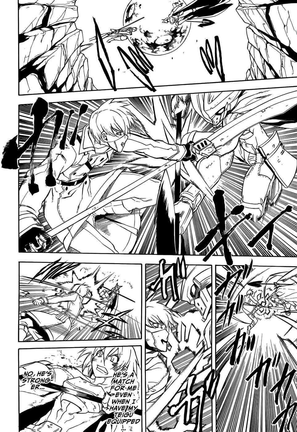 Page 15 Chapter 32 Akame ga KILL!