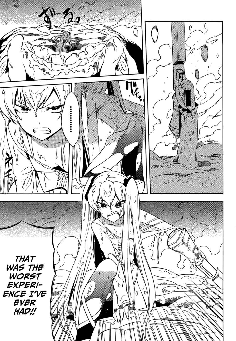 Page 18 Chapter 32 Akame ga KILL!