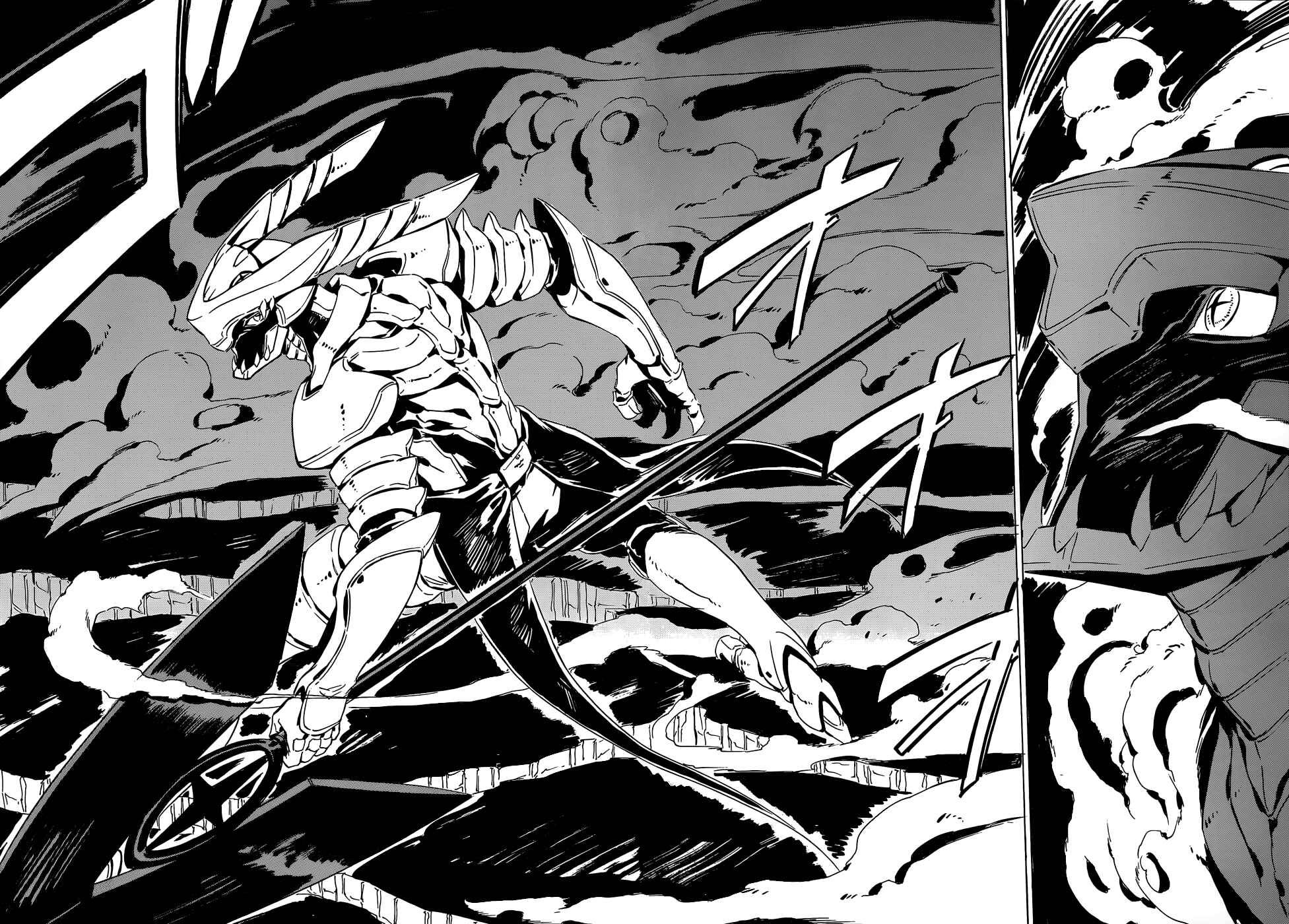 Page 22 Chapter 54 Akame ga KILL!