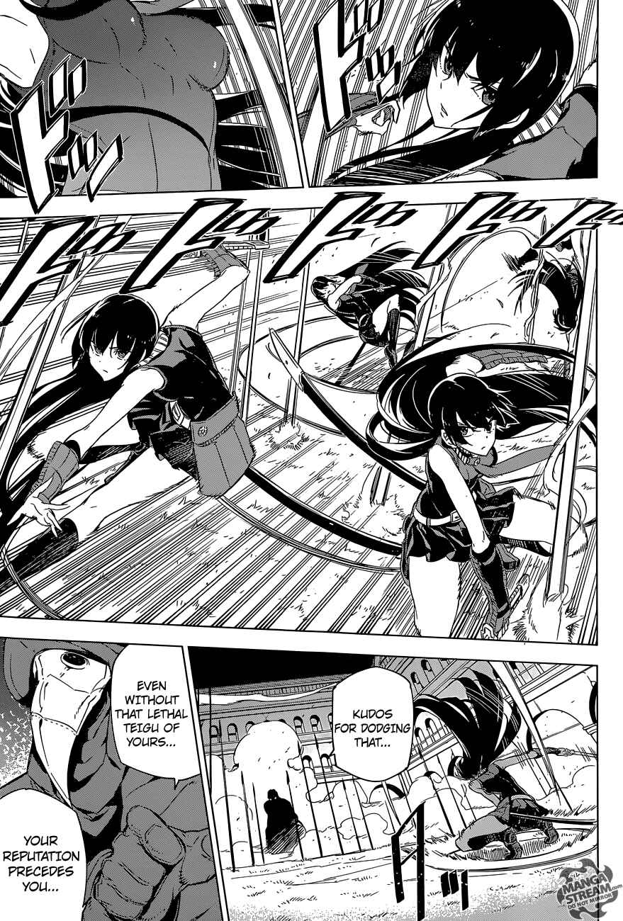 Page 13 Chapter 70 Akame ga KILL!