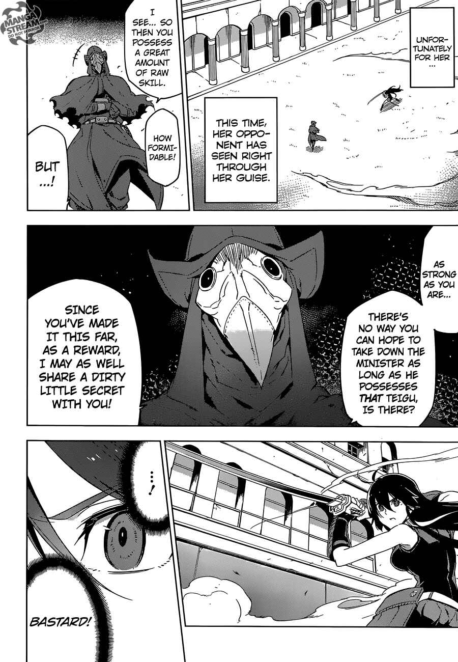 Page 18 Chapter 70 Akame ga KILL!