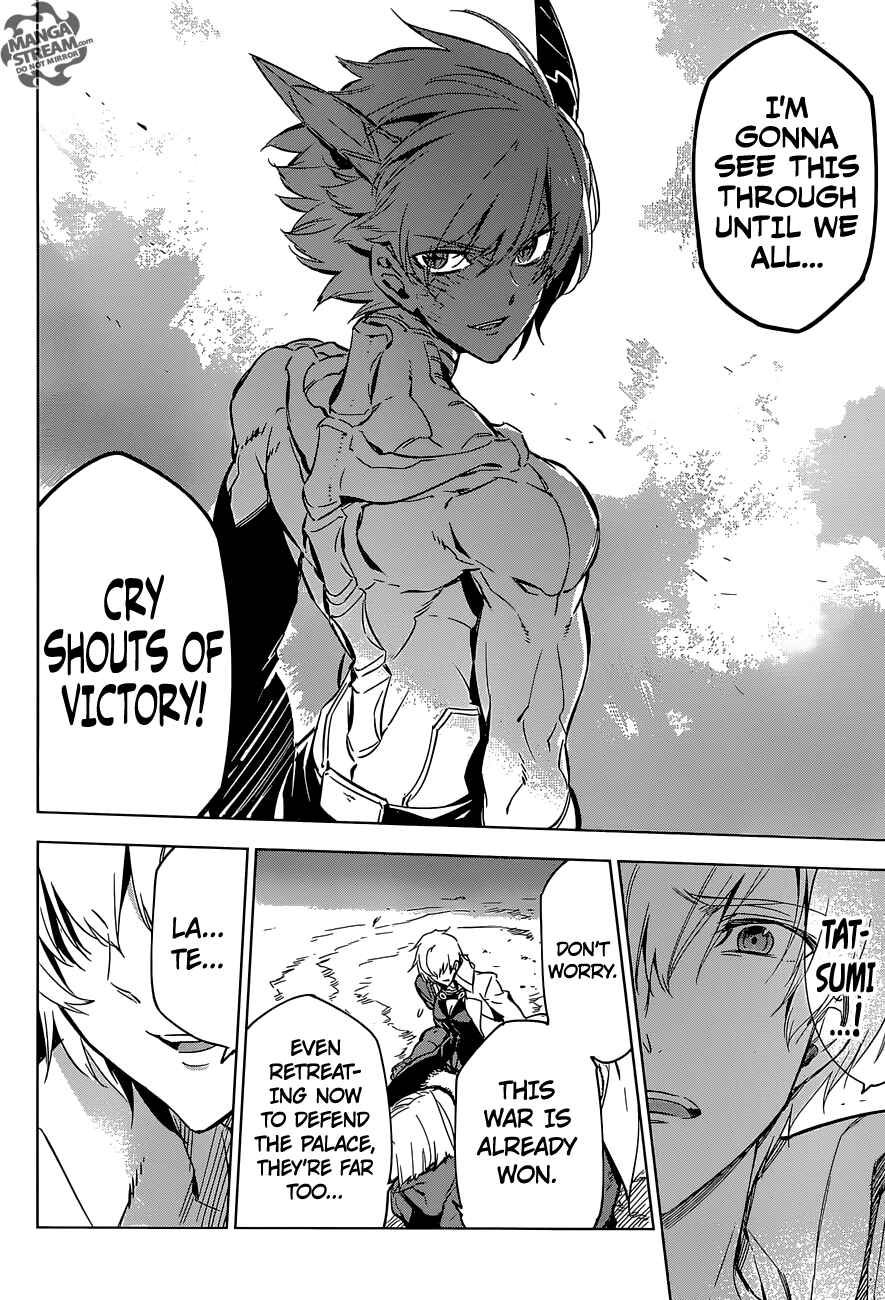 Page 34 Chapter 70 Akame ga KILL!