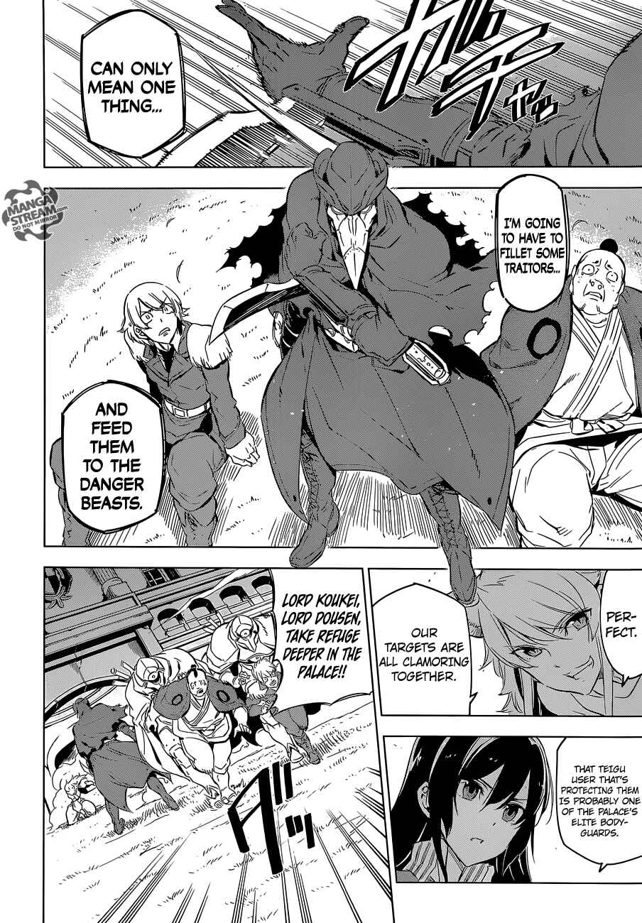 Page 6 Chapter 70 Akame ga KILL!