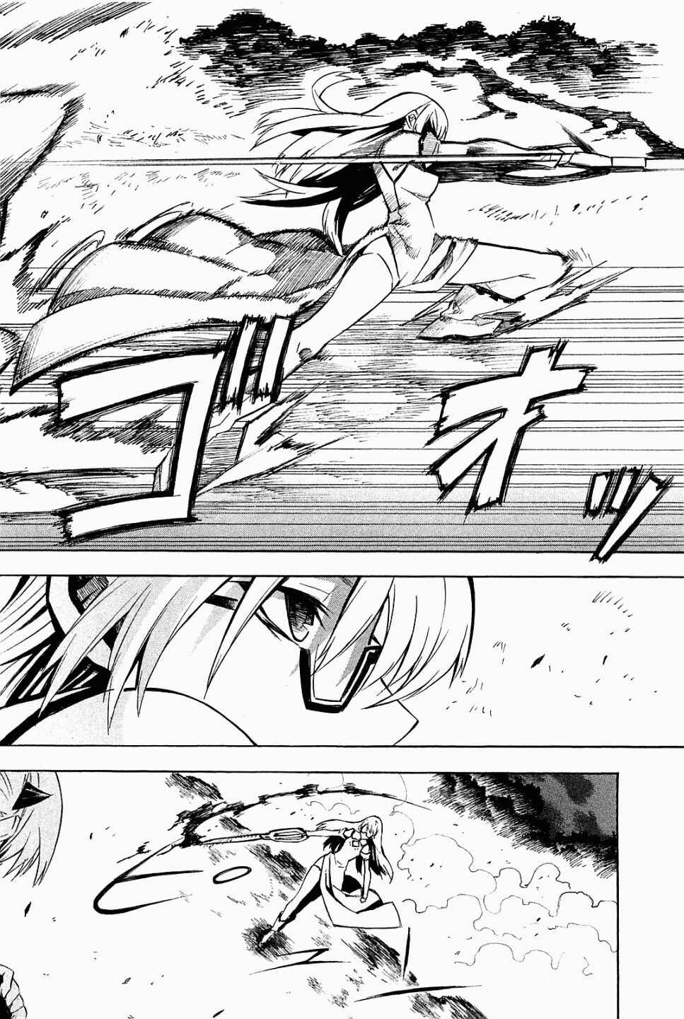 Page 10 Chapter 9 Akame ga KILL!