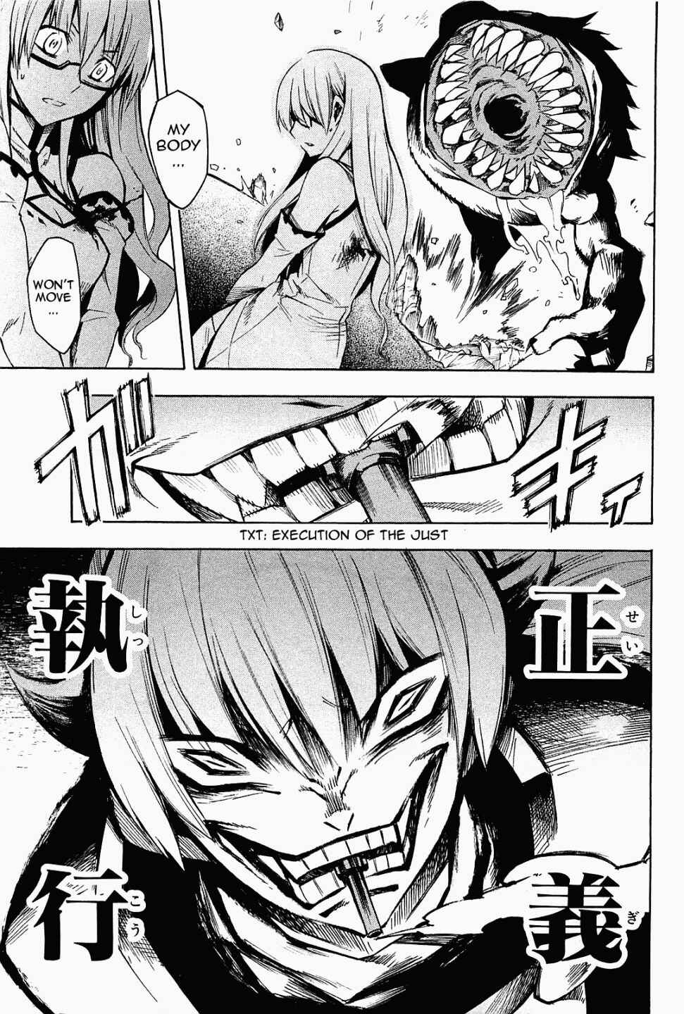Page 33 Chapter 9 Akame ga KILL!