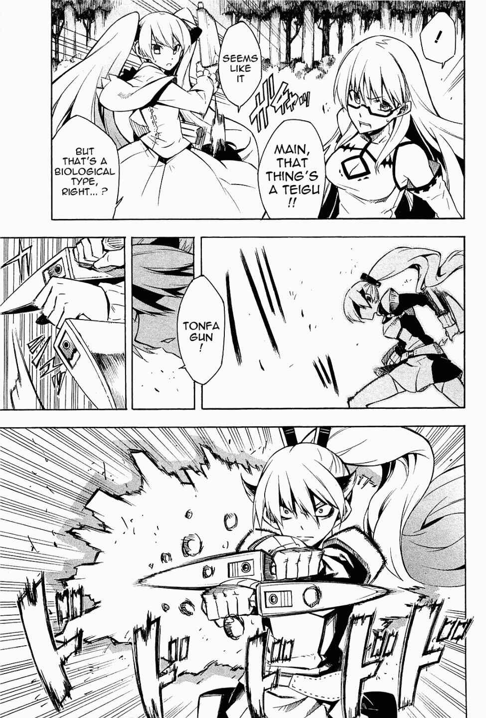 Page 7 Chapter 9 Akame ga KILL!