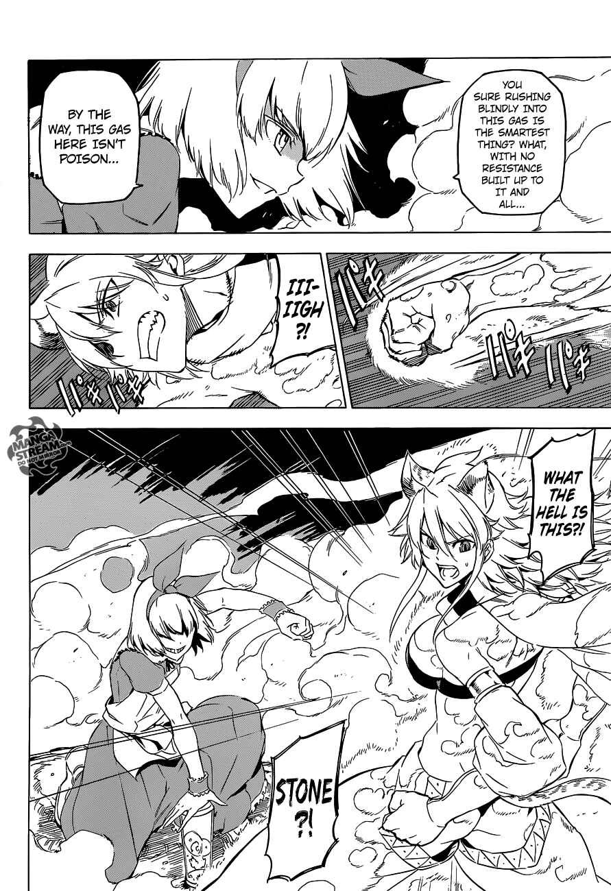 Page 11 Chapter 60 Akame ga KILL!