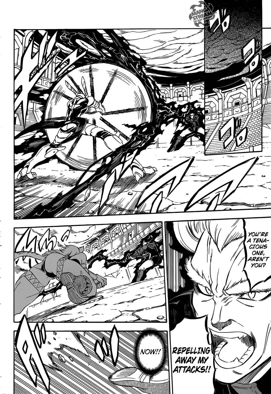 Page 17 Chapter 55 Akame ga KILL!