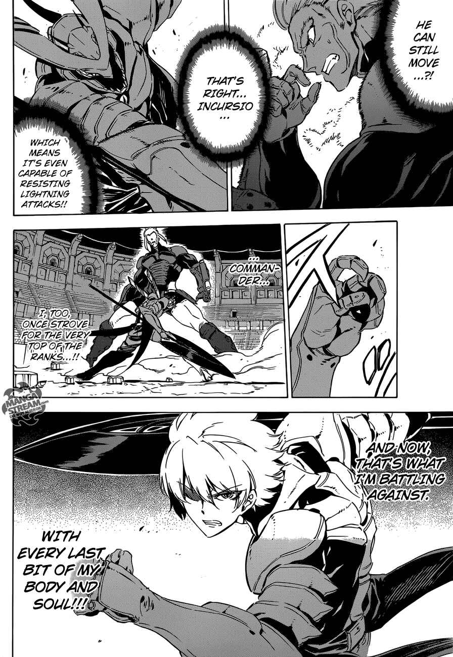 Page 23 Chapter 55 Akame ga KILL!