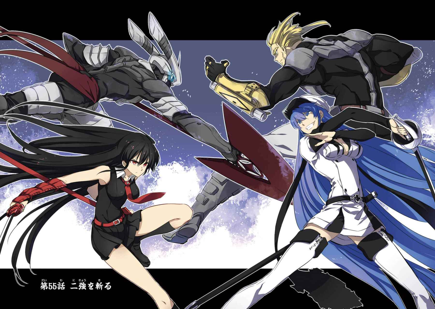 Page 3 Chapter 55 Akame ga KILL!