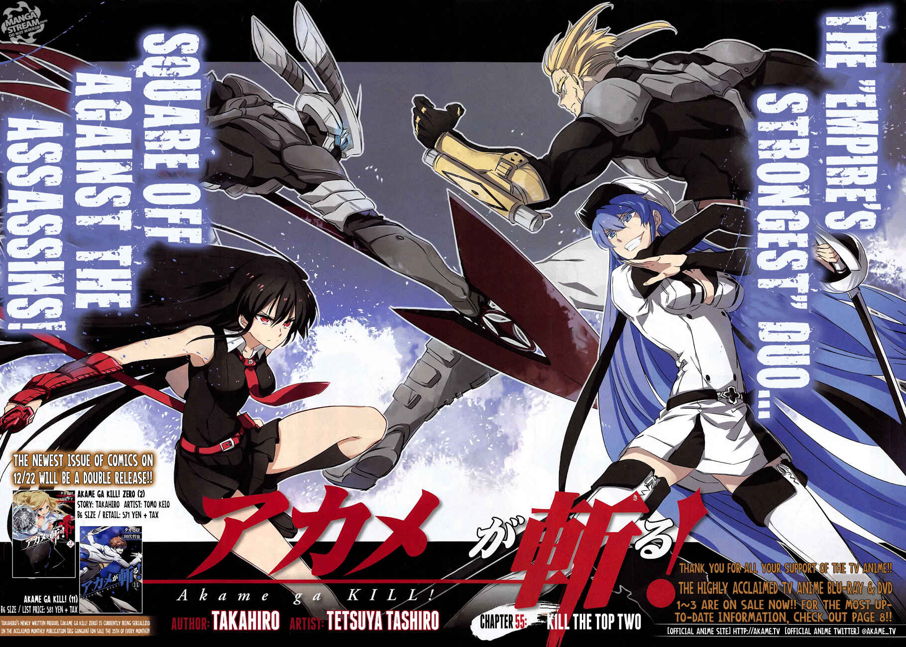 Page 4 Chapter 55 Akame ga KILL!