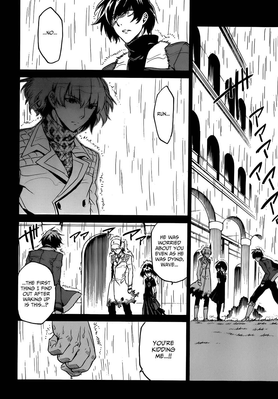 Page 21 Chapter 50 Akame ga KILL!