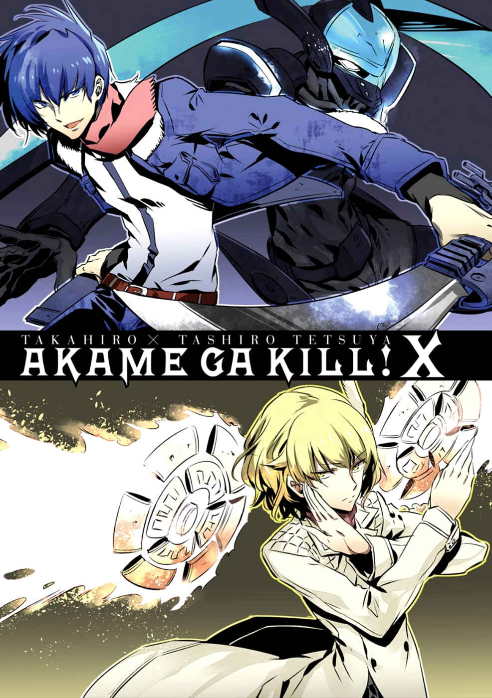 Page 52 Chapter 50 Akame ga KILL!