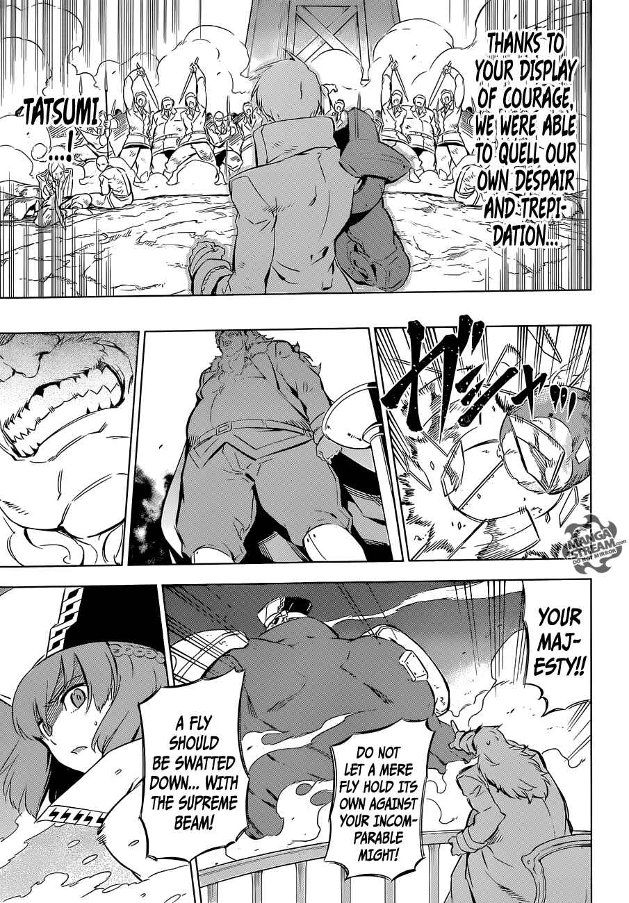 Page 32 Chapter 71 Akame ga KILL!