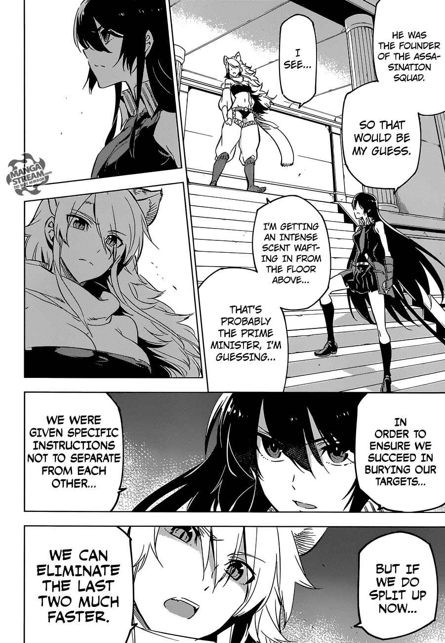 Page 9 Chapter 71 Akame ga KILL!