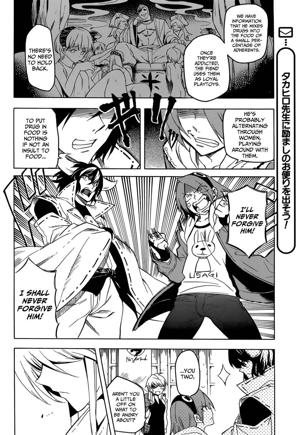 Page 31 Chapter 28 Akame ga KILL!