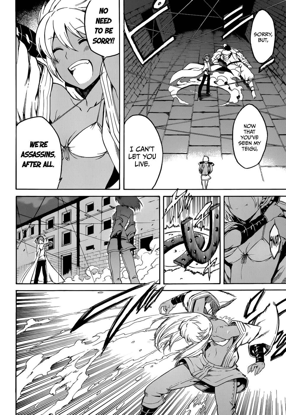 Page 18 Chapter 36 Akame ga KILL!