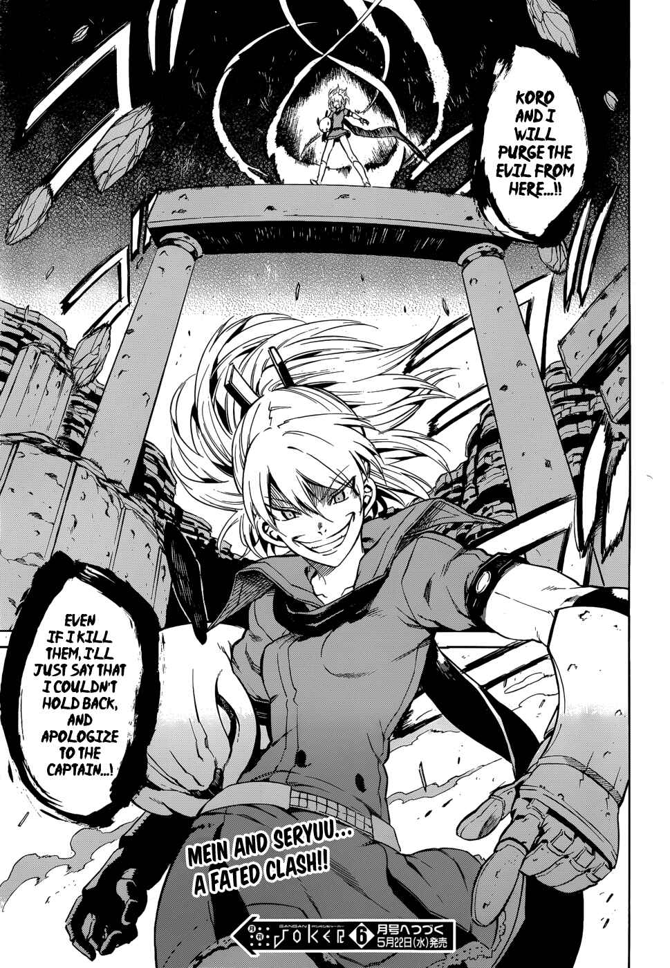 Page 41 Chapter 36 Akame ga KILL!