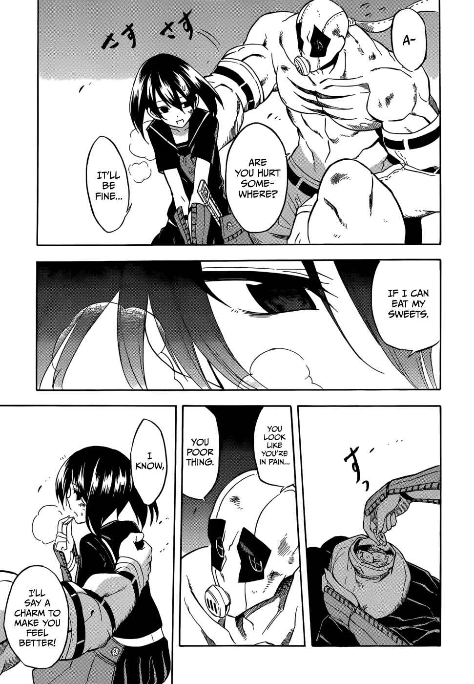 Page 19 Chapter 33 Akame ga KILL!