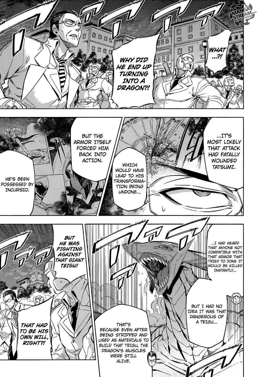 Page 14 Chapter 75 Akame ga KILL!