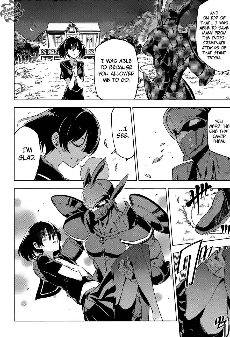 Page 17 Chapter 75 Akame ga KILL!