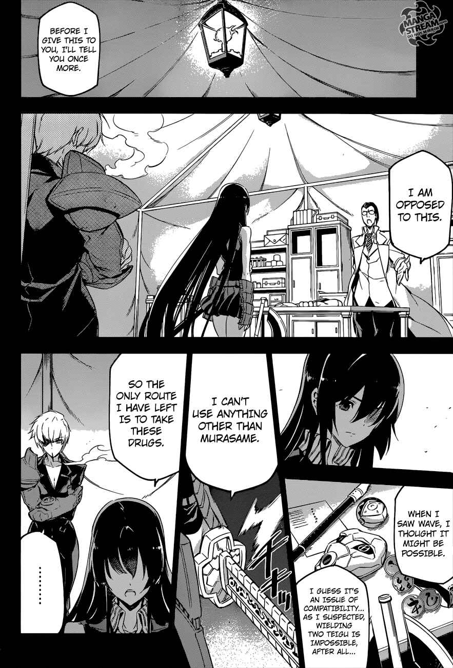 Page 5 Chapter 75 Akame ga KILL!