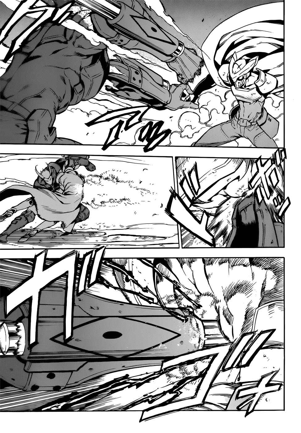 Page 13 Chapter 51 Akame ga KILL!