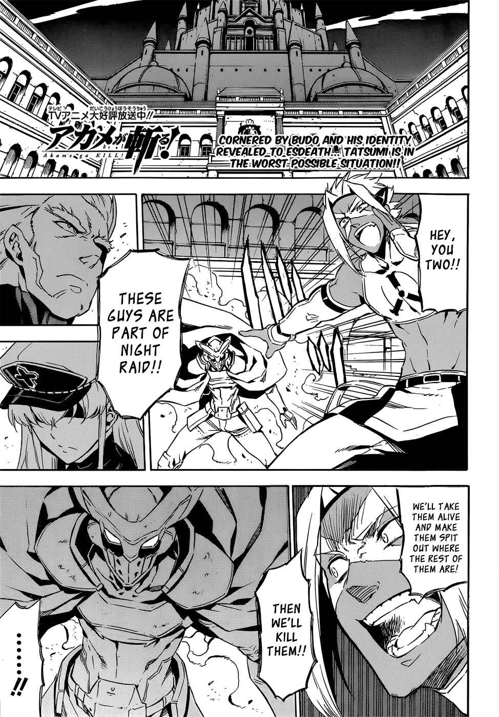 Page 2 Chapter 51 Akame ga KILL!