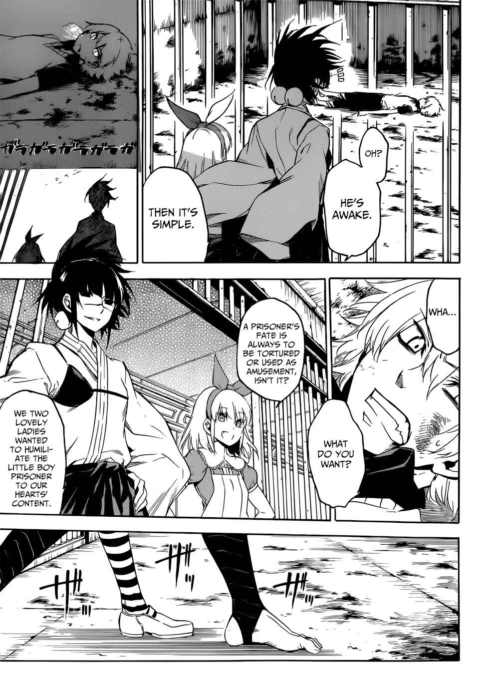 Page 21 Chapter 51 Akame ga KILL!