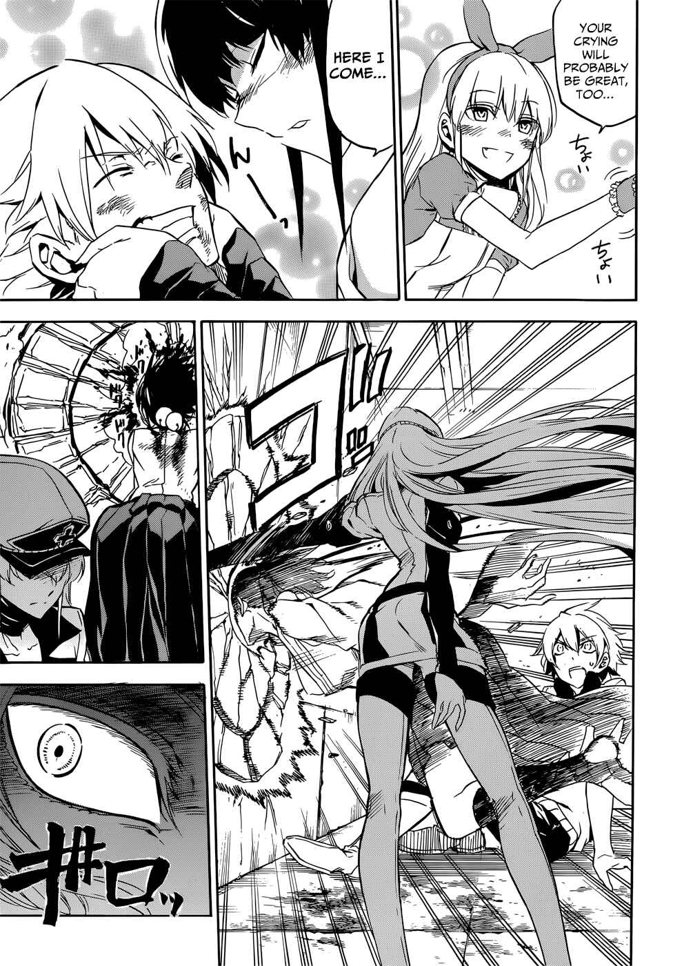 Page 23 Chapter 51 Akame ga KILL!