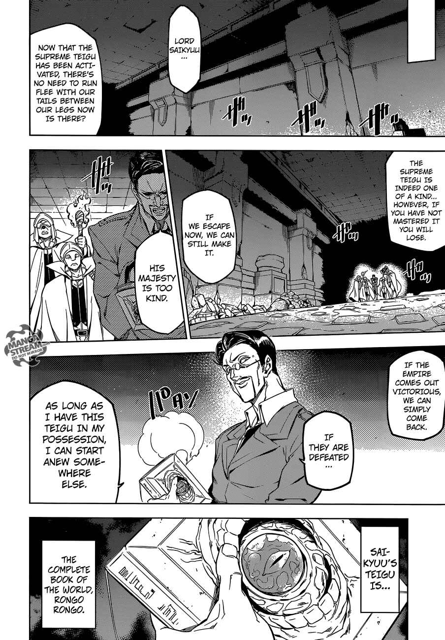 Page 22 Chapter 72 Akame ga KILL!