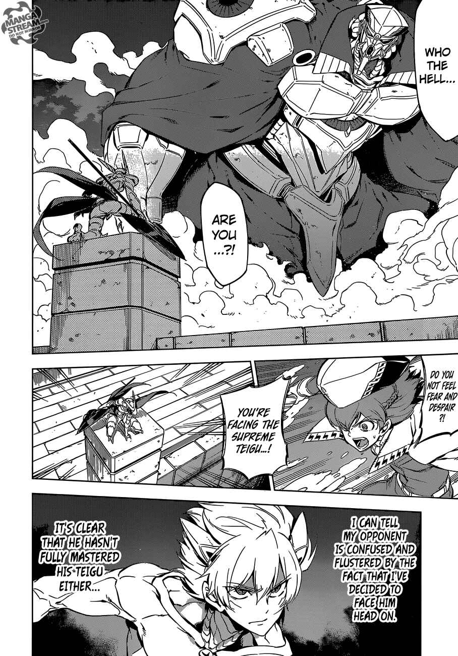 Page 33 Chapter 72 Akame ga KILL!