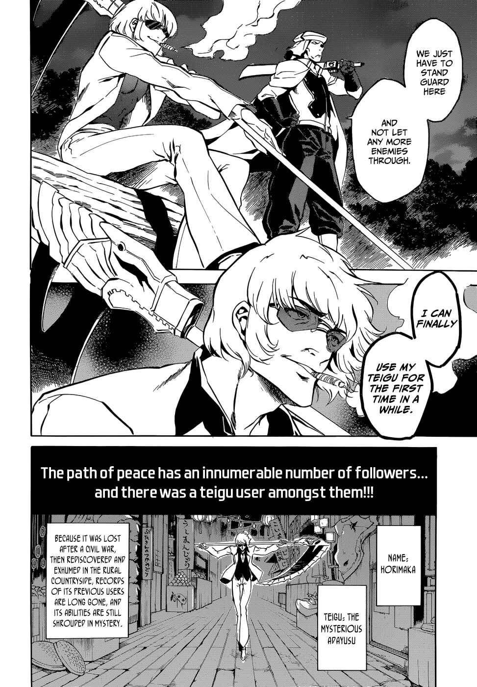 Page 12 Chapter 42 Akame ga KILL!