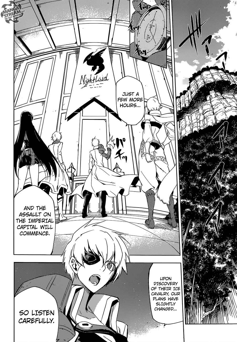 Page 6 Chapter 68 Akame ga KILL!