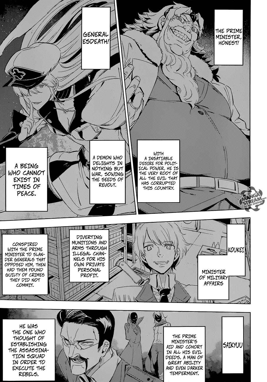 Page 9 Chapter 68 Akame ga KILL!