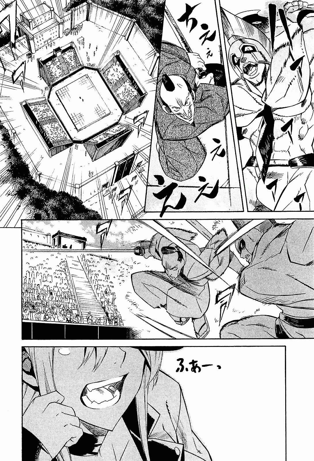 Page 27 Chapter 16 Akame ga KILL!