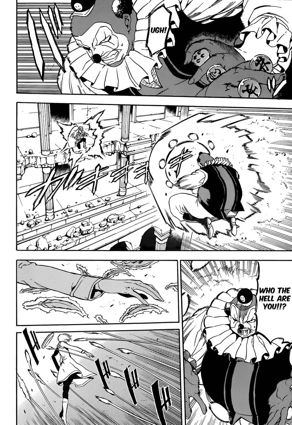 Page 11 Chapter 48 Akame ga KILL!