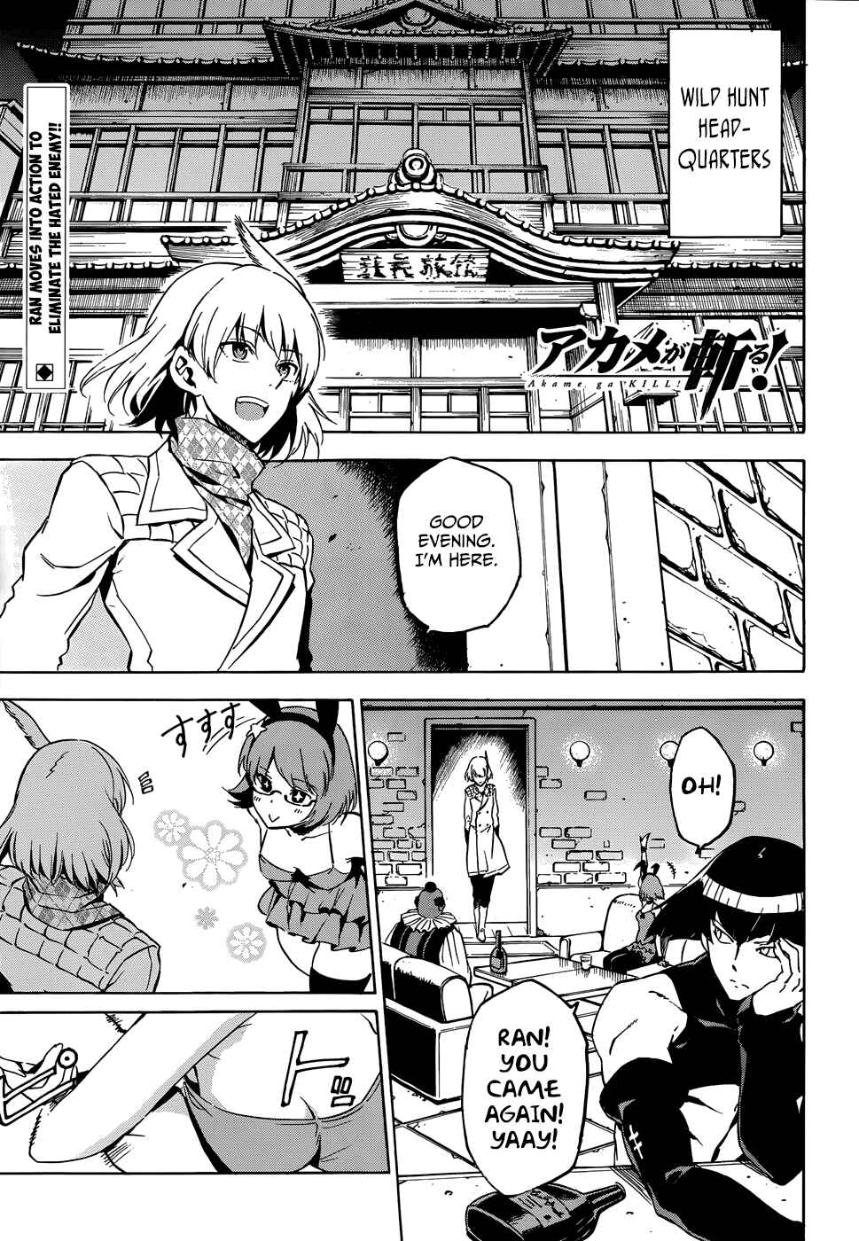 Page 2 Chapter 48 Akame ga KILL!