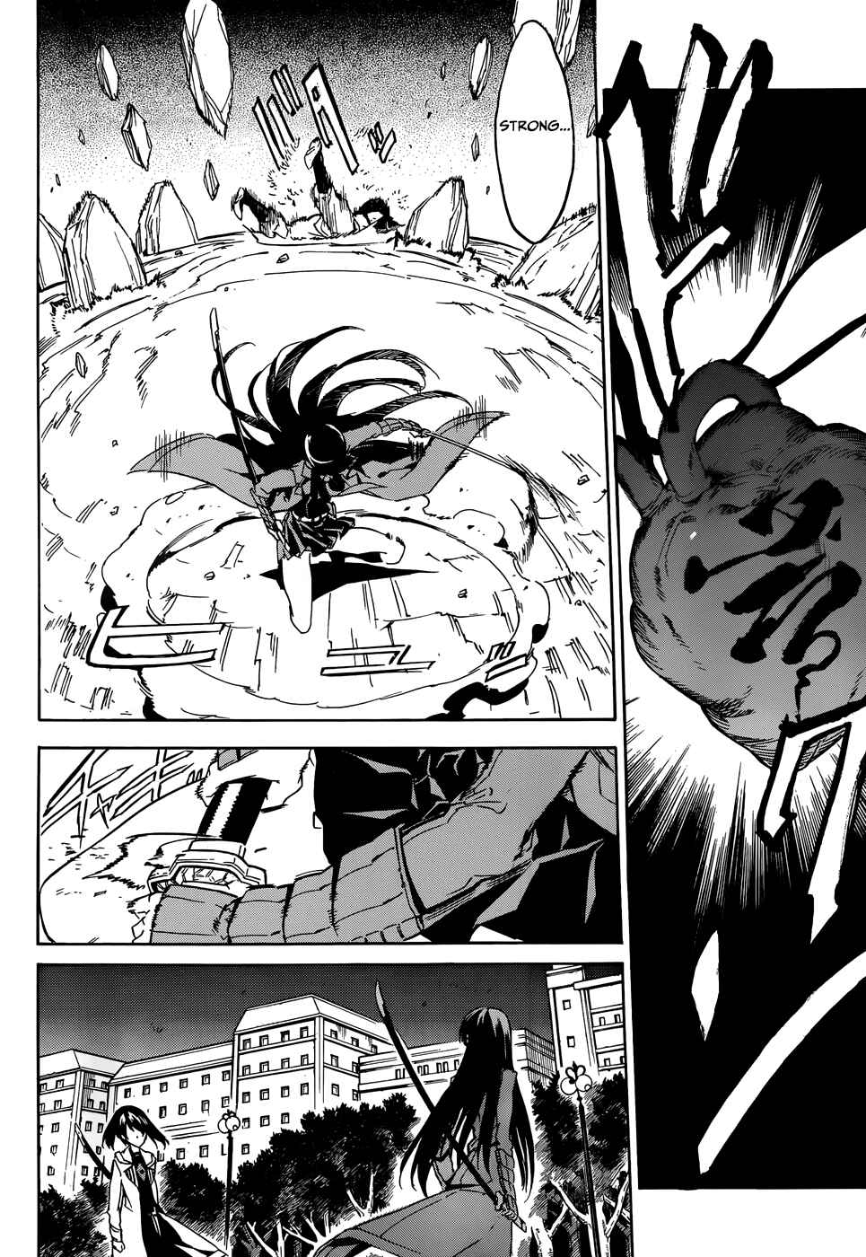Page 39 Chapter 48 Akame ga KILL!
