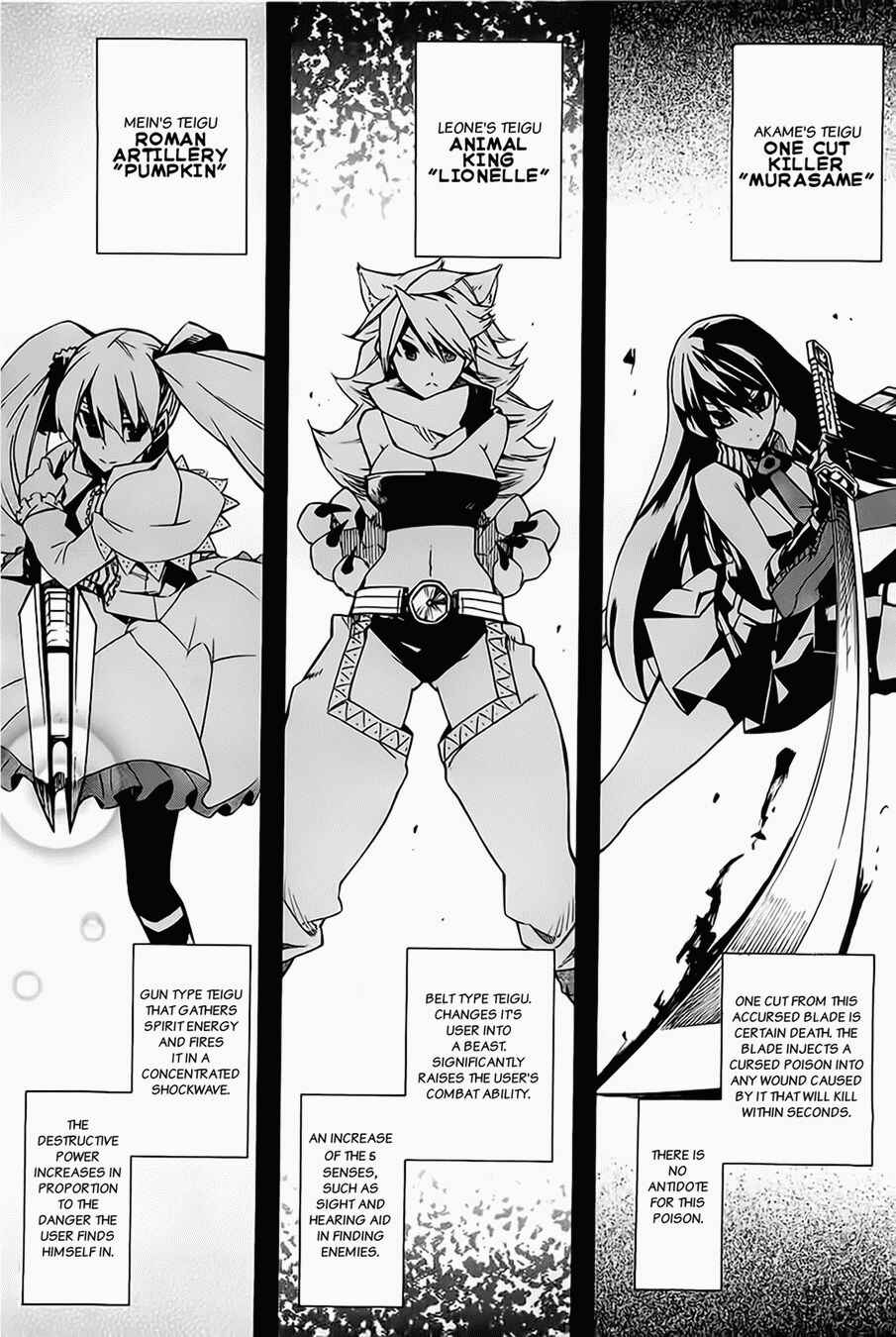 Page 18 Chapter 5 Akame ga KILL!
