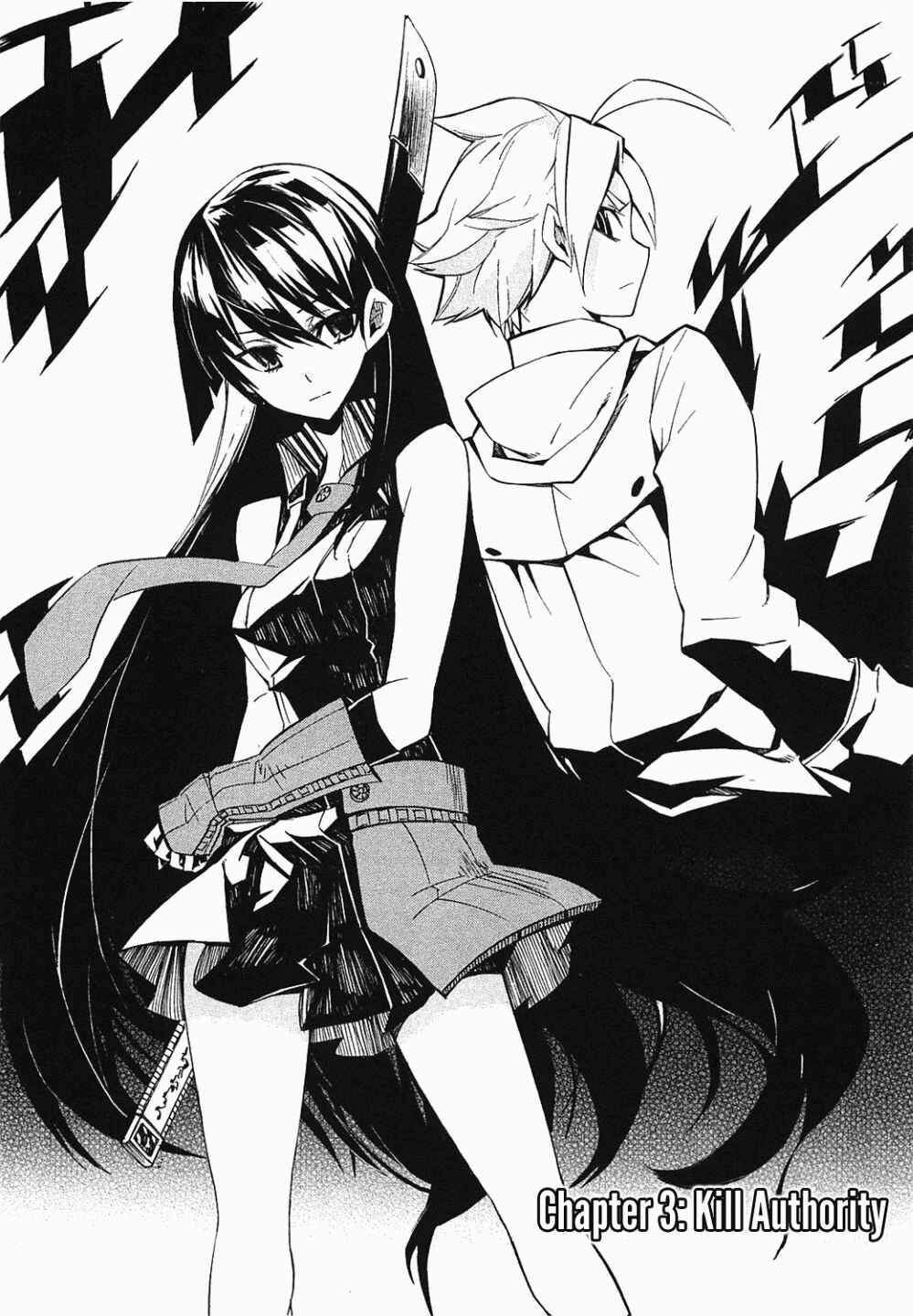 Page 3 Chapter 3 Akame ga KILL!