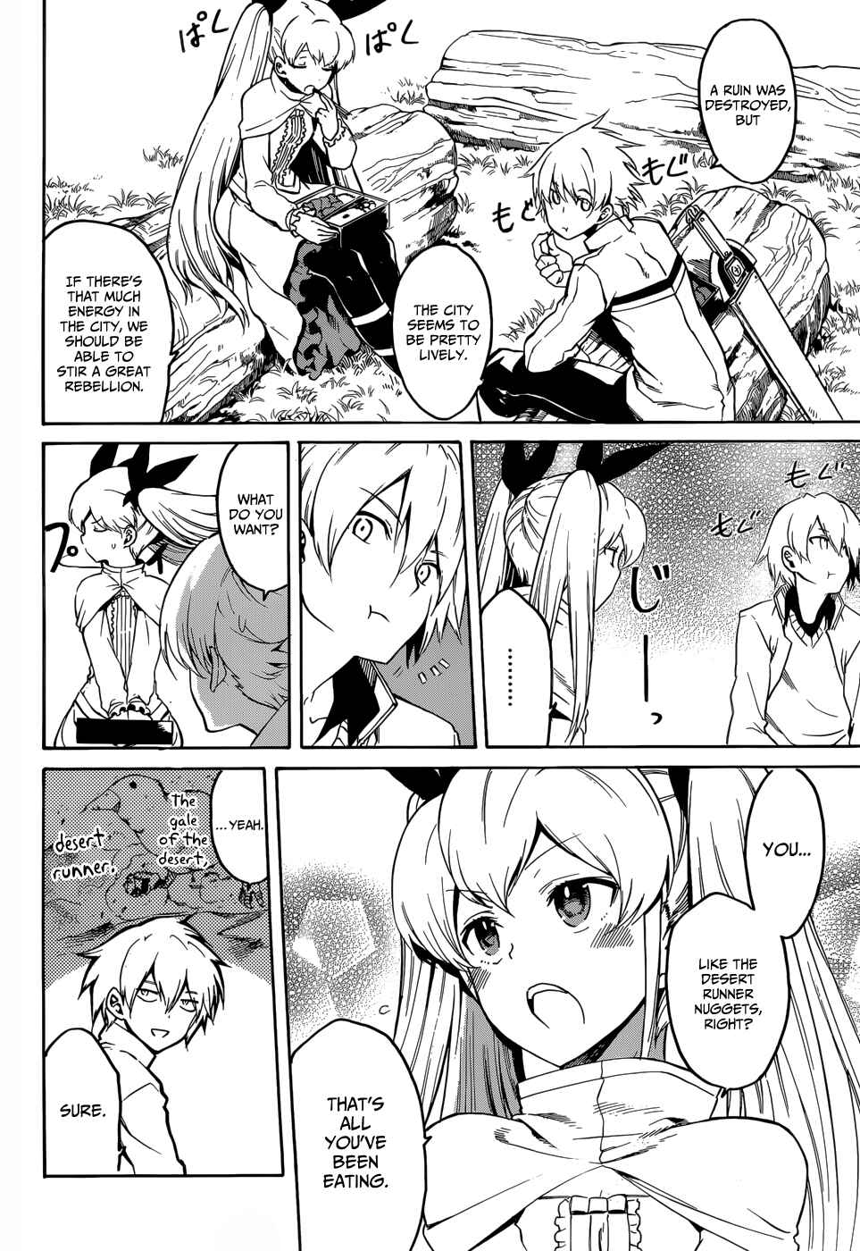 Page 17 Chapter 39 Akame ga KILL!