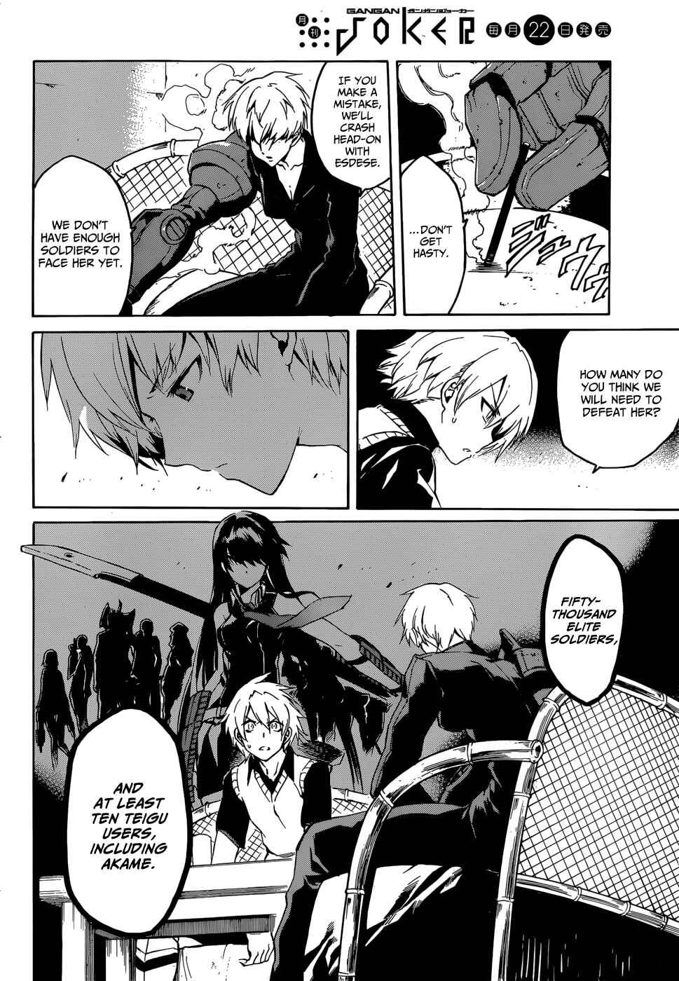 Page 25 Chapter 39 Akame ga KILL!