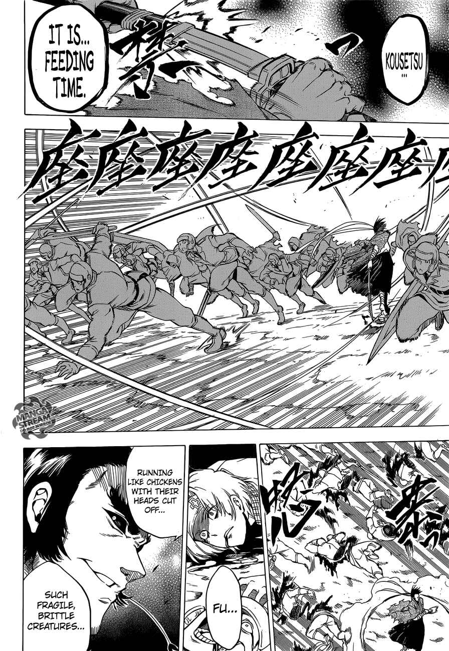 Page 14 Chapter 58 Akame ga KILL!