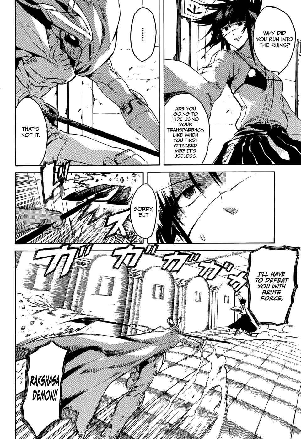 Page 24 Chapter 38 Akame ga KILL!