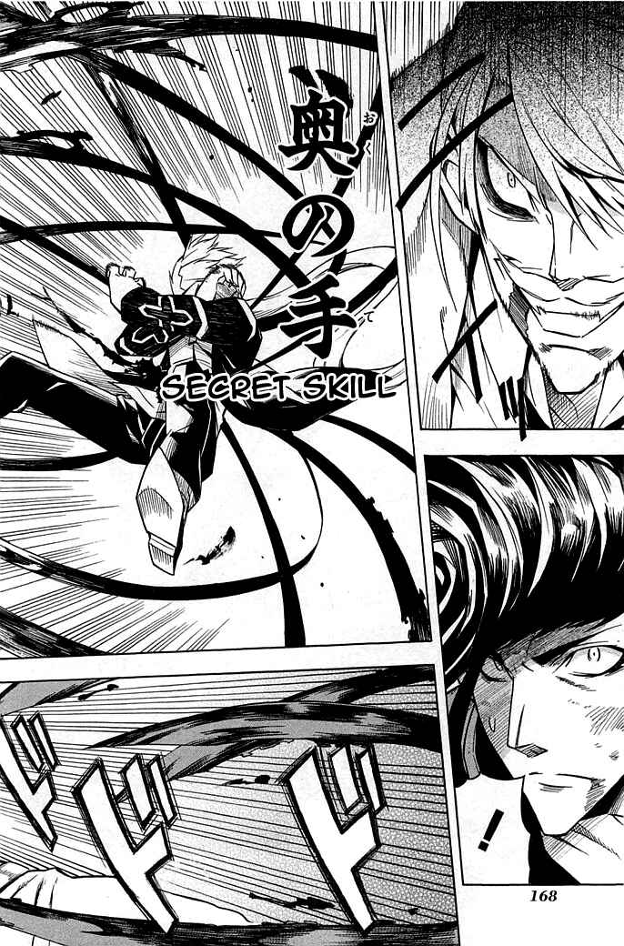 Page 10 Chapter 14 Akame ga KILL!